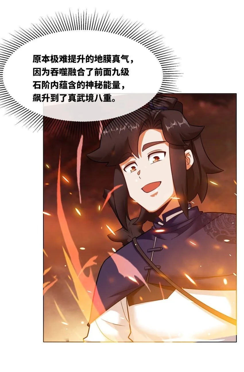 133 协助登阶10