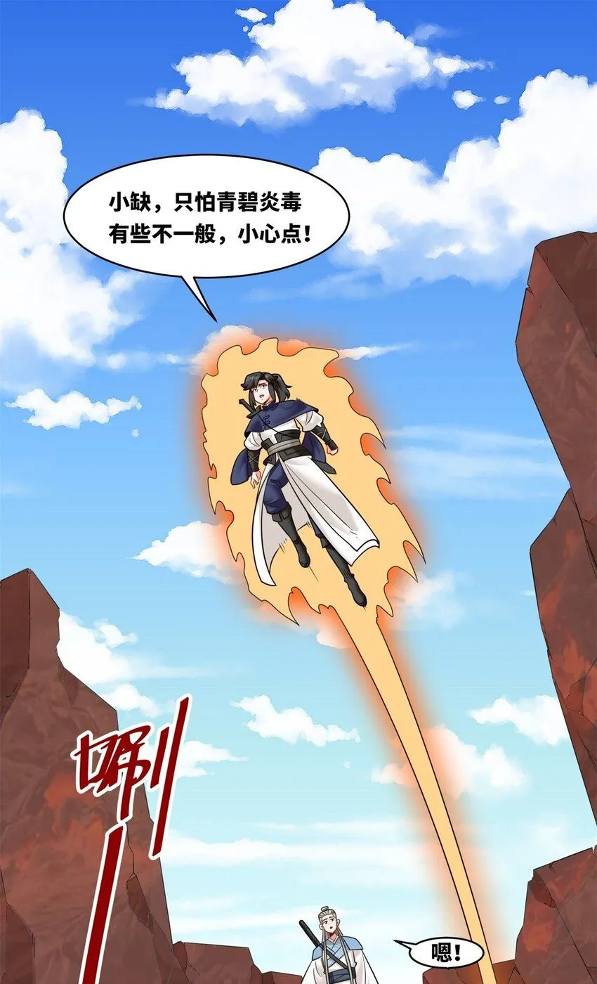 137 左秋瑶3