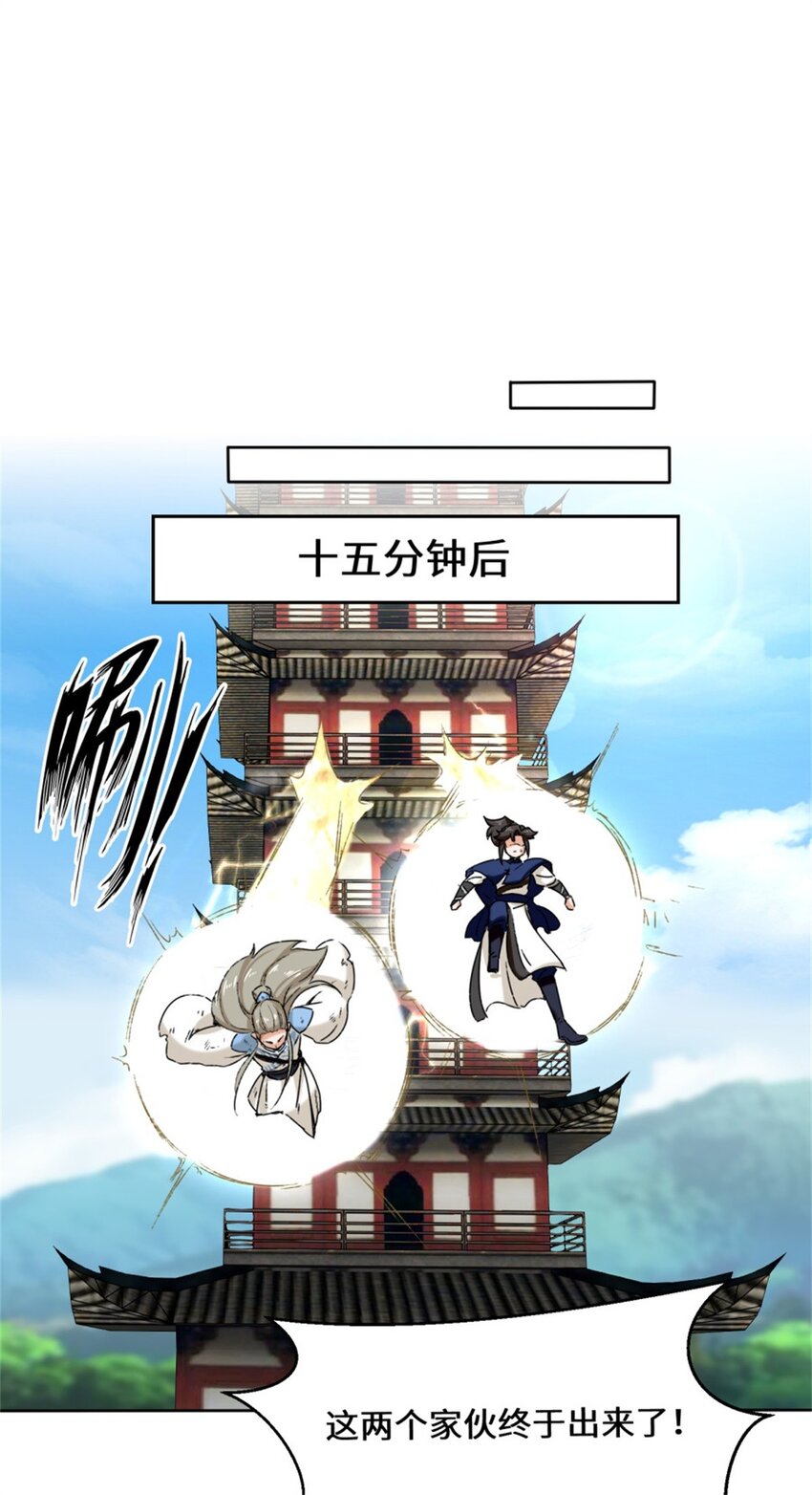 18-古塔考核结束27
