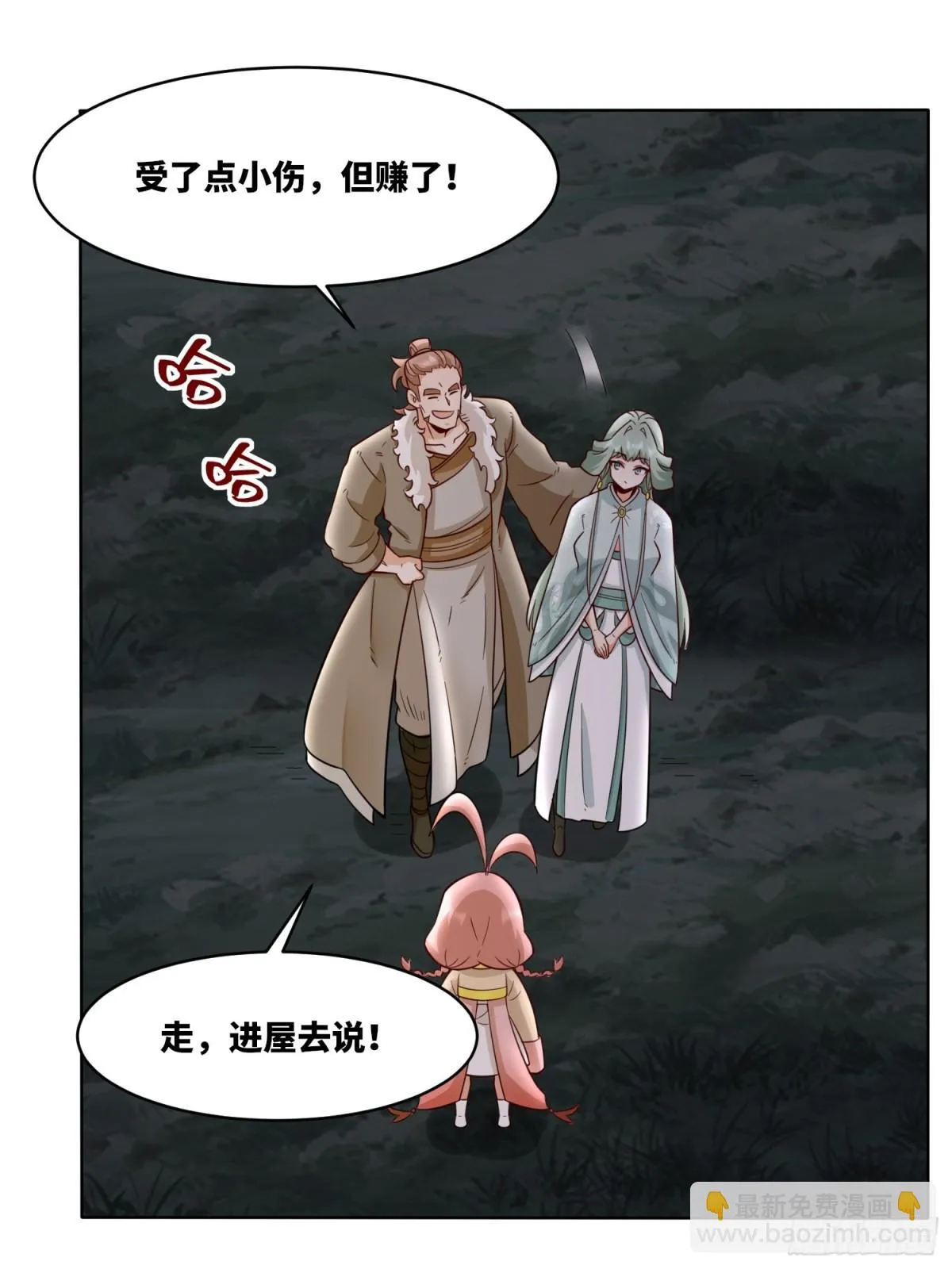 204-万家的补偿15