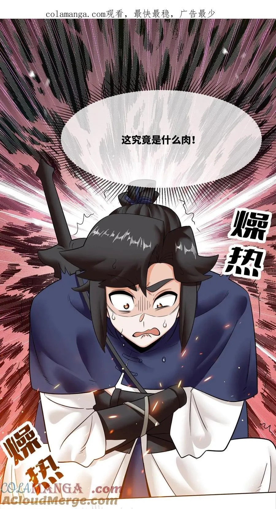 第192话0