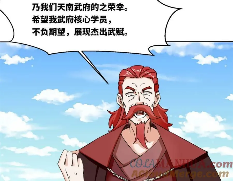 第107话十三爷109