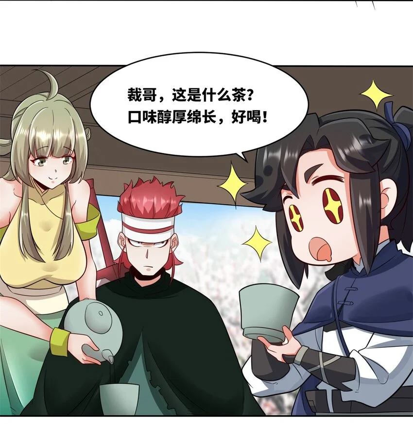 146 家人不坑家人20