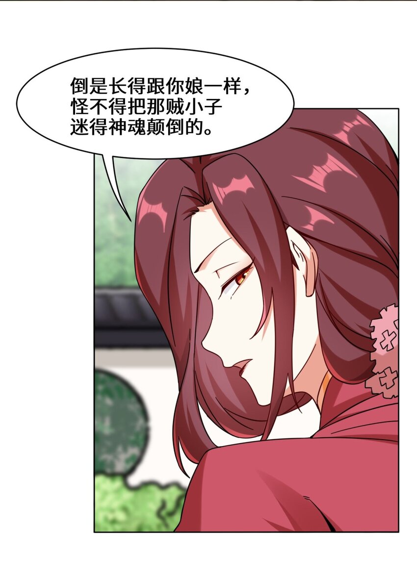 49-相见30