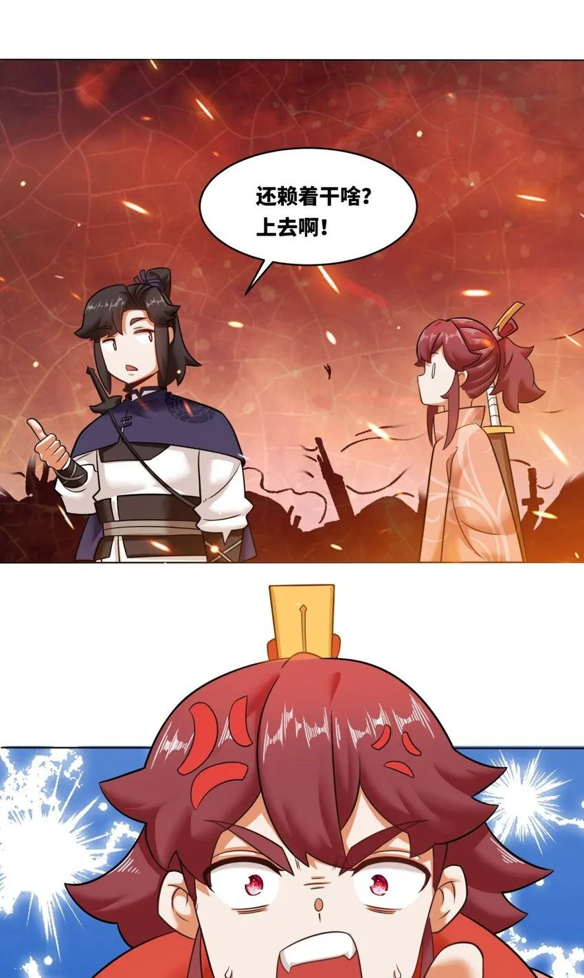 133 协助登阶29