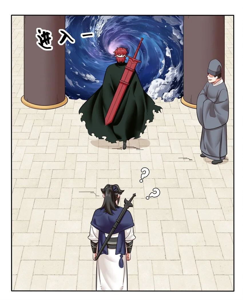 140 不朽骸骨4