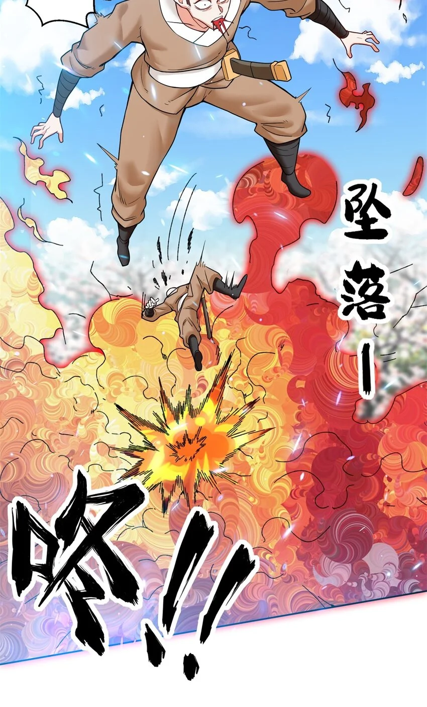 148 揍他，揍他15