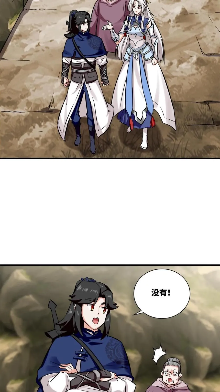 第174话1