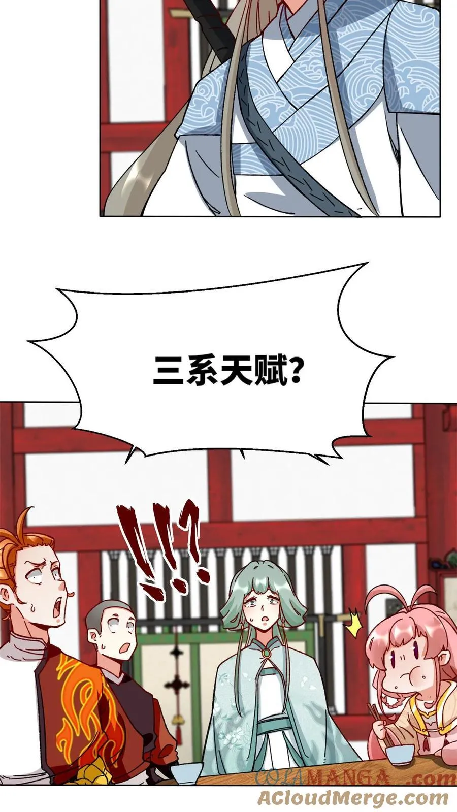 第193话18