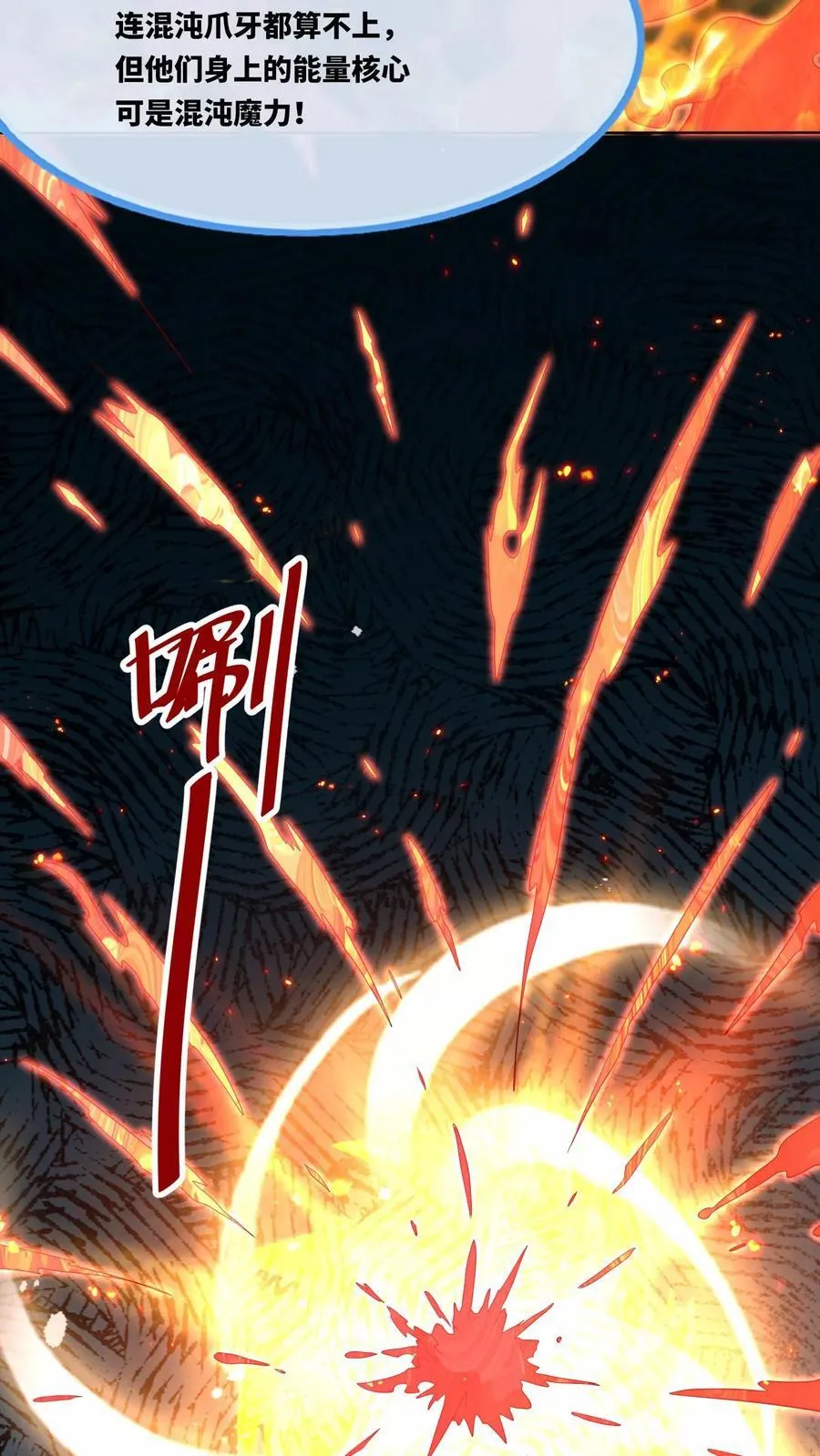 第175话25