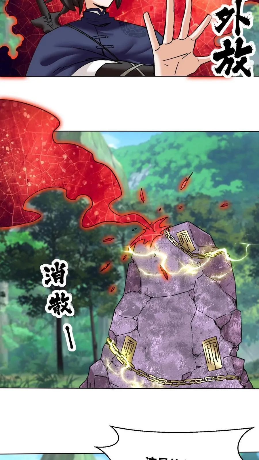 第183话1