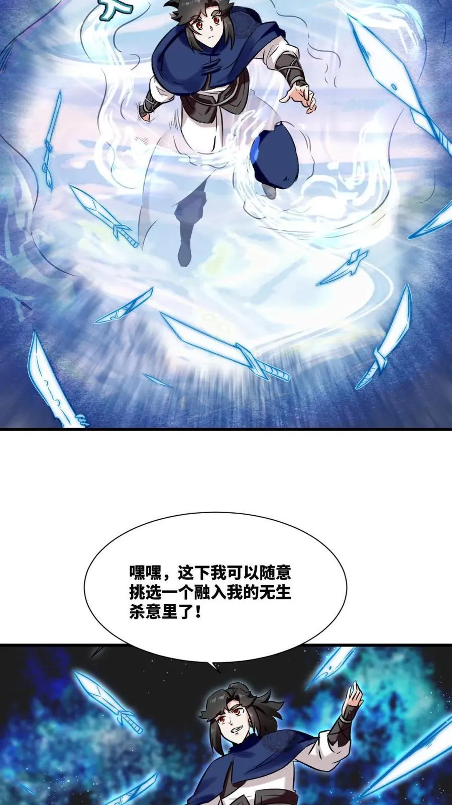 第195话34