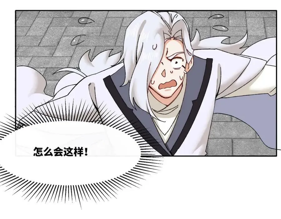 第107话十三爷88