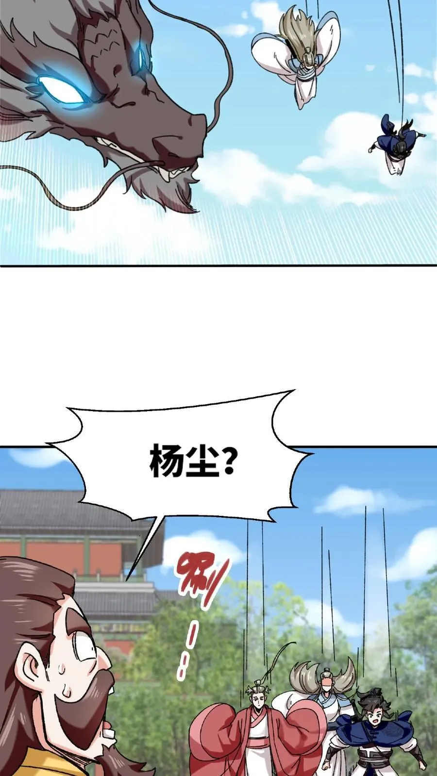 第187话16