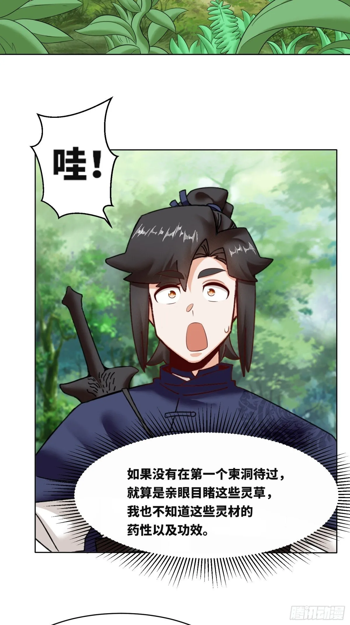 206-不按常理出牌45