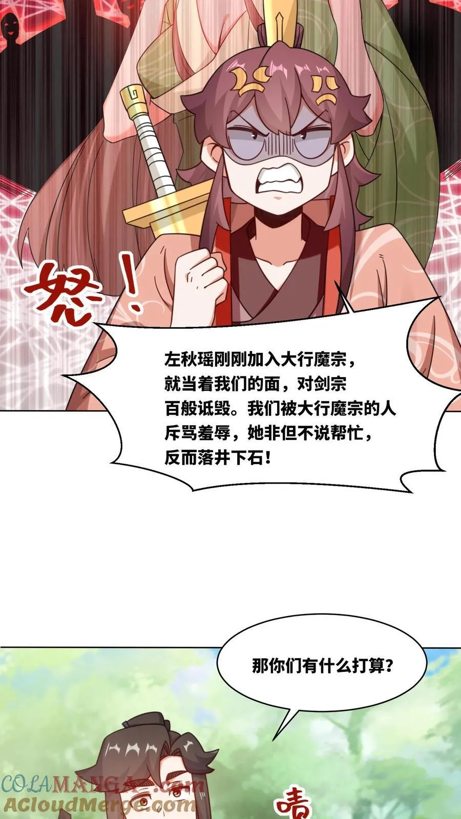 第172话12