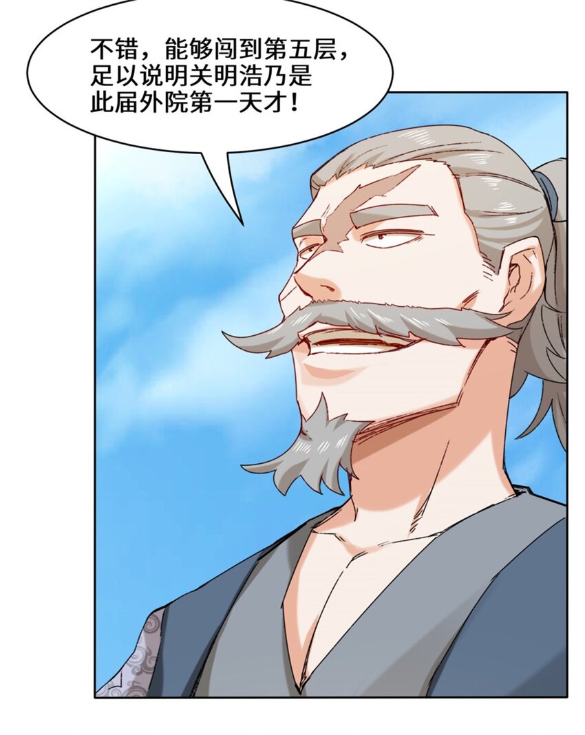 18-古塔考核结束4