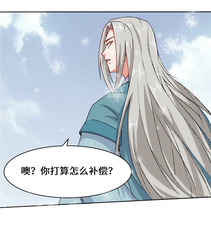 28-师傅撑腰31