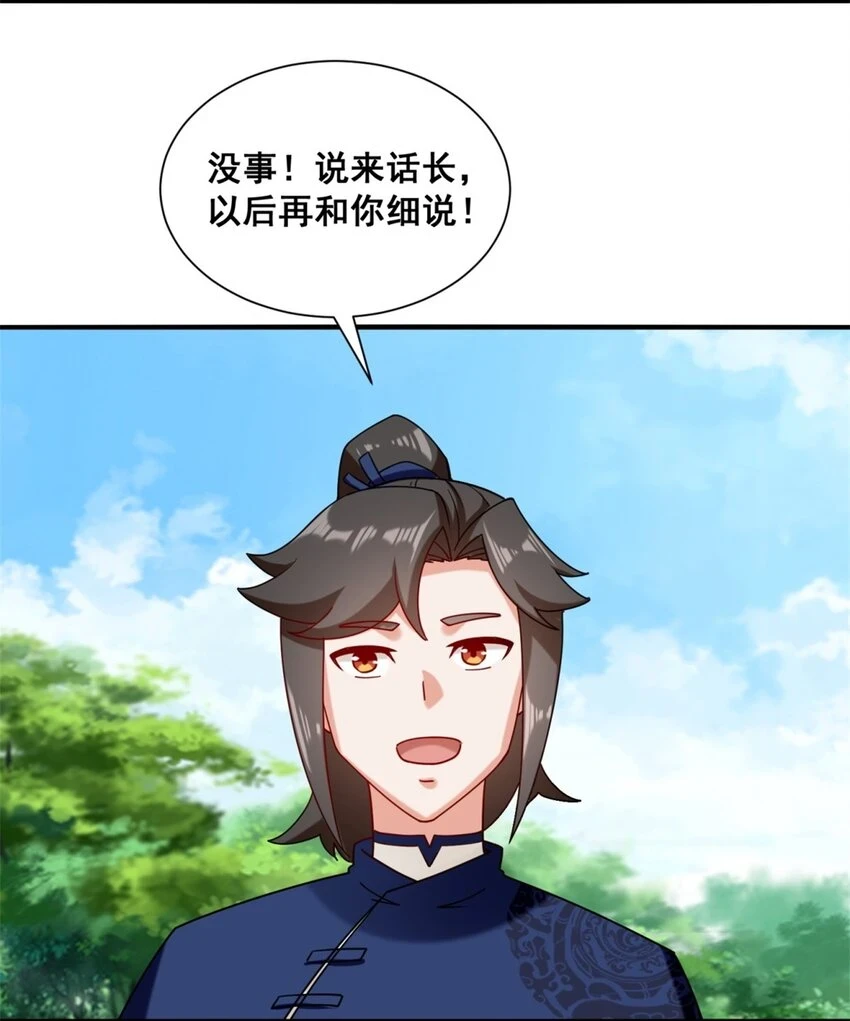 第75话灵希的命运11