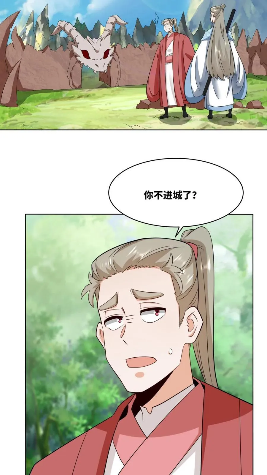 第171话27