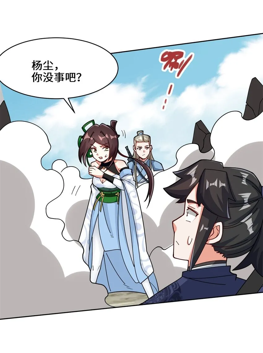 第99话黄雀在后37