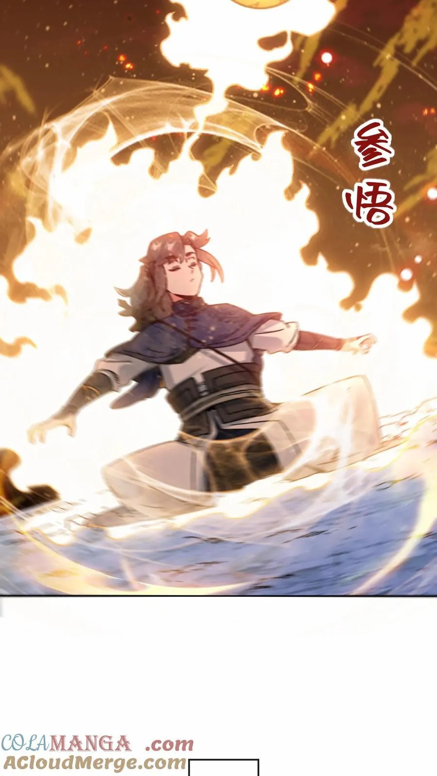 第196话16