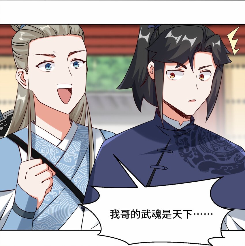 51-破局机会40