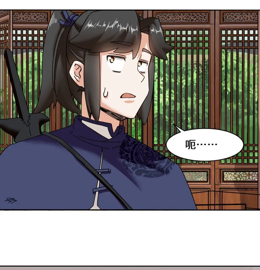 第105话收获颇丰37