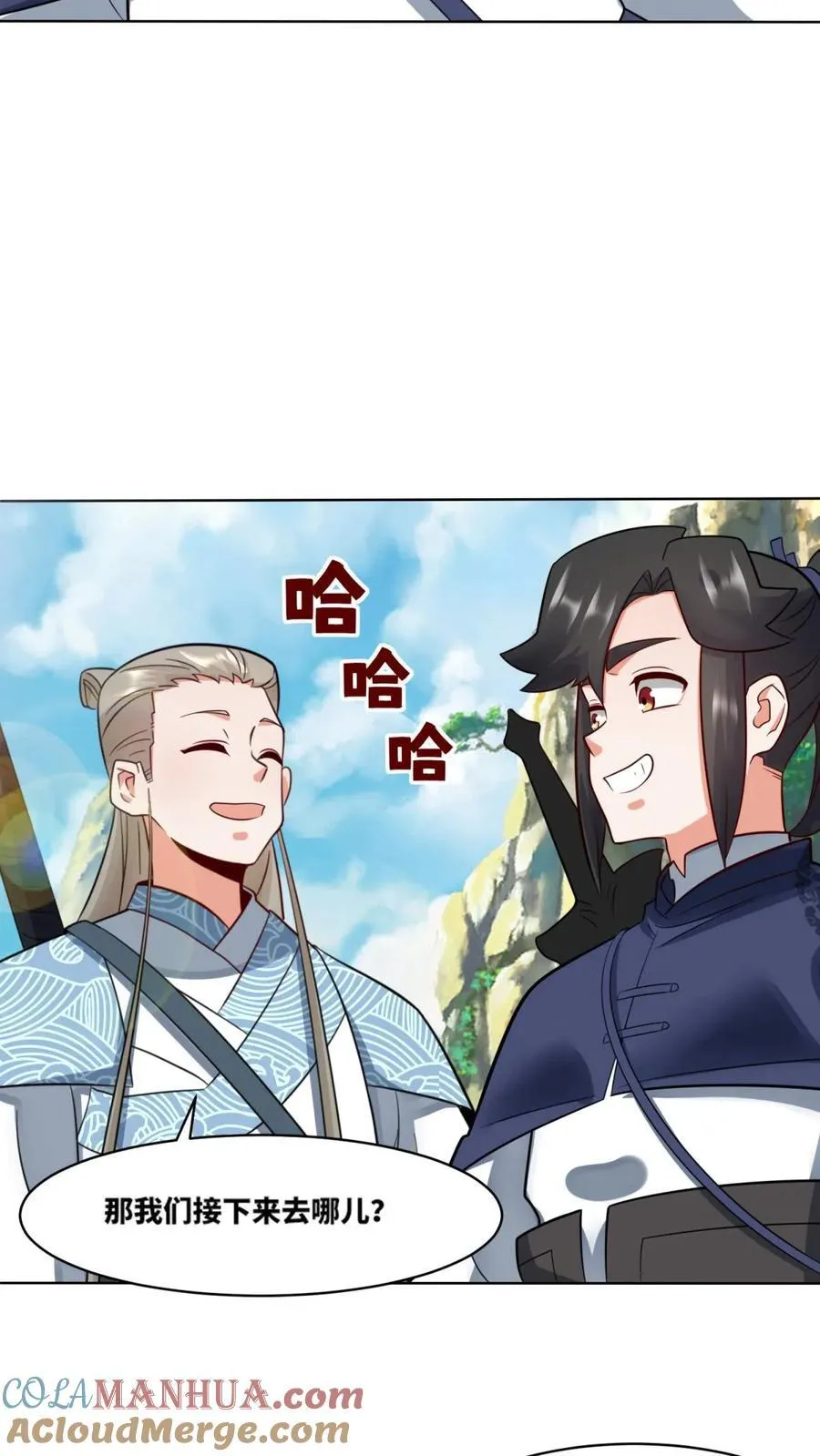 第171话32