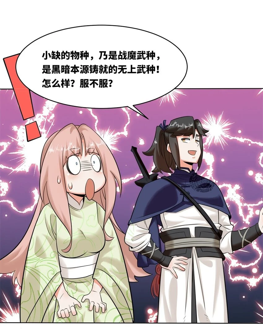 139 大悲大惊8