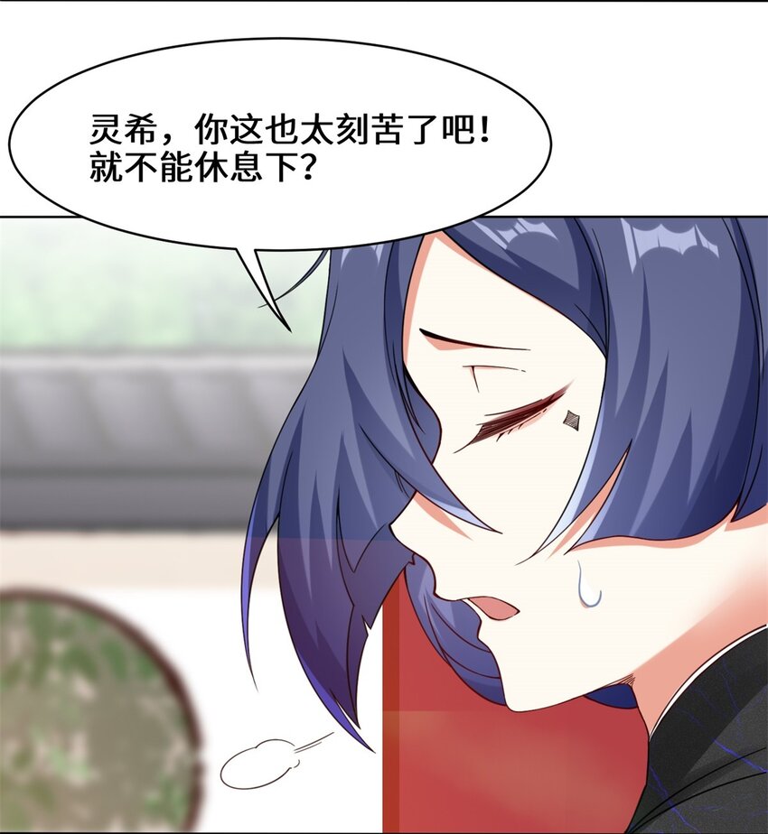 48-大出风头32