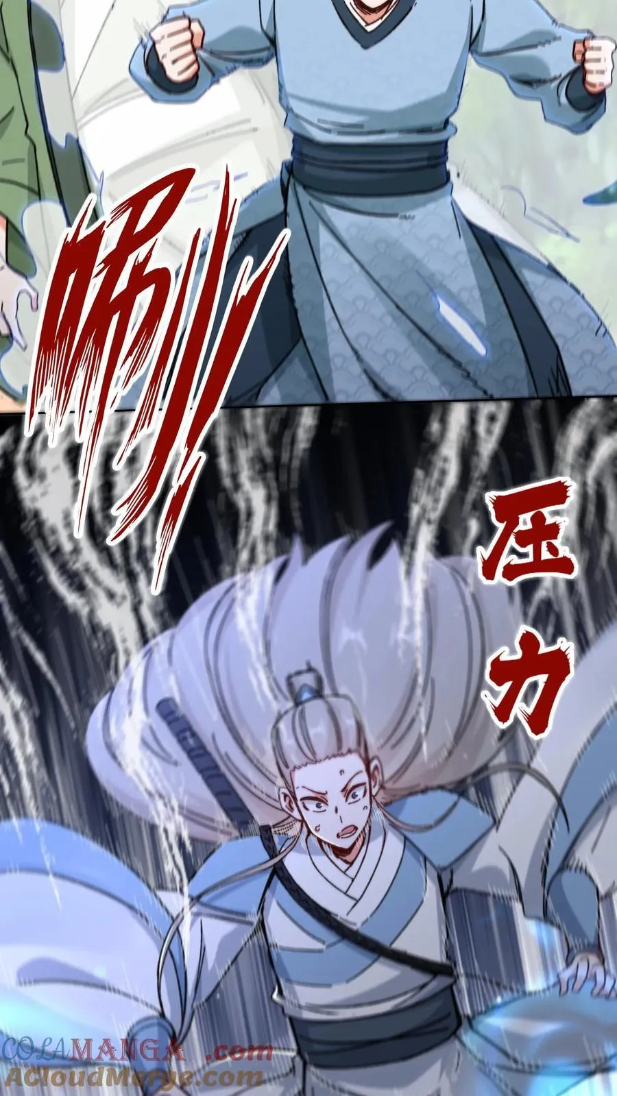 第196话34