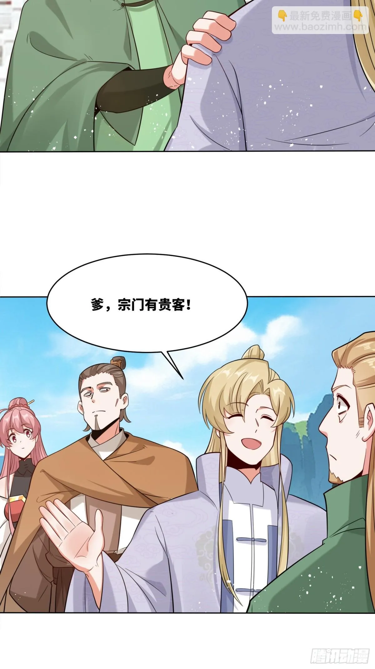 208-太和门发难37
