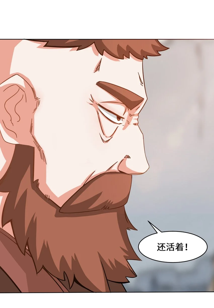 60-太古魔龙战体34
