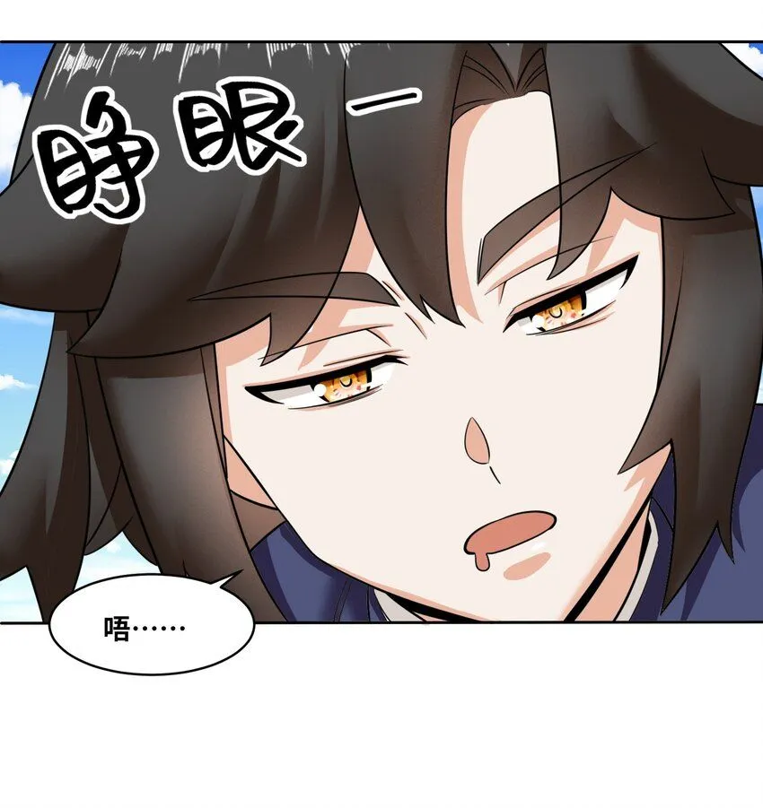 第115话离开天南29