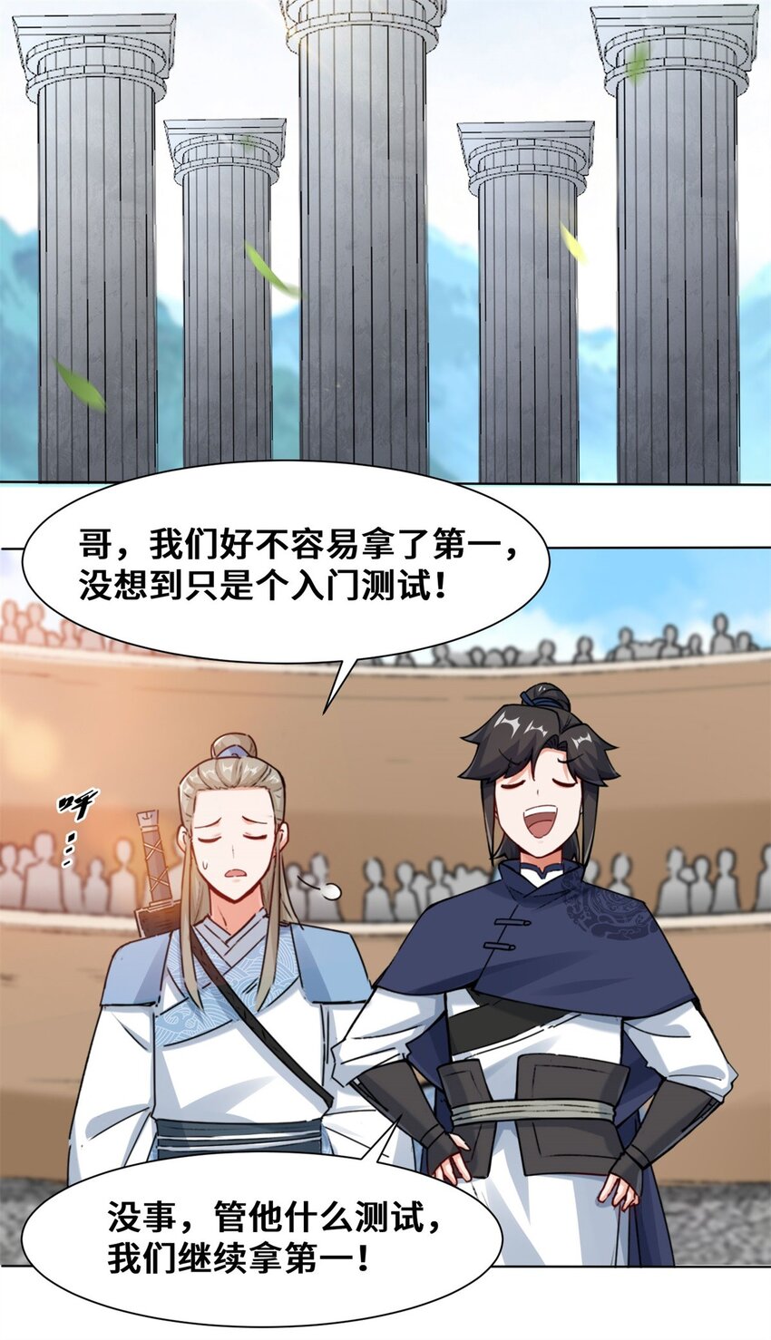 11-我愿意，关你X事！11