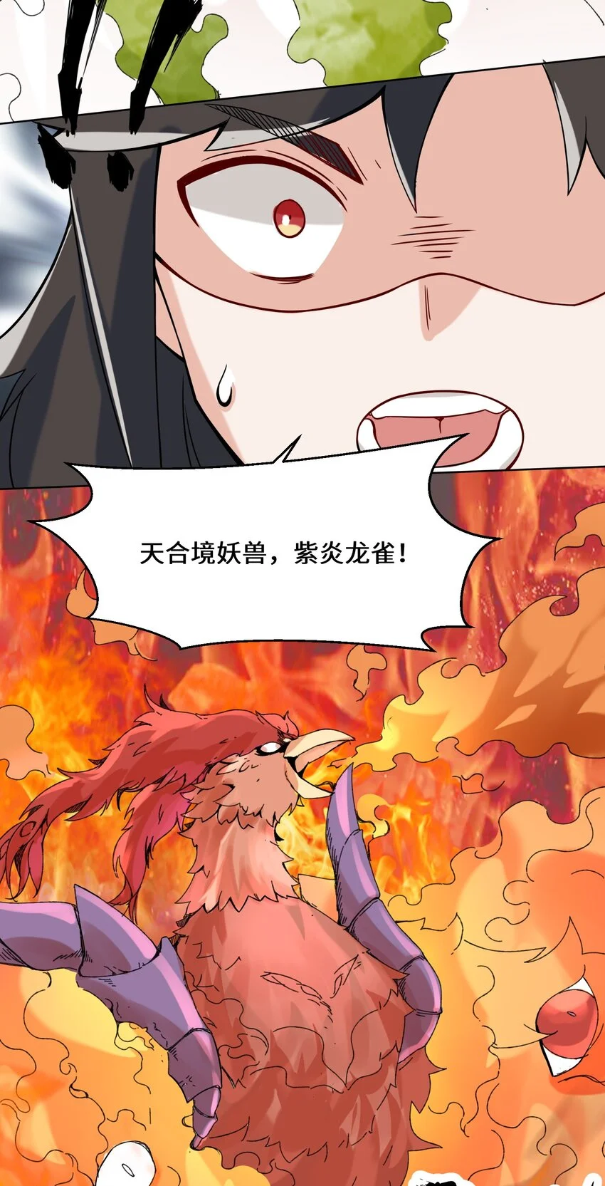 第70话舌灿莲花26