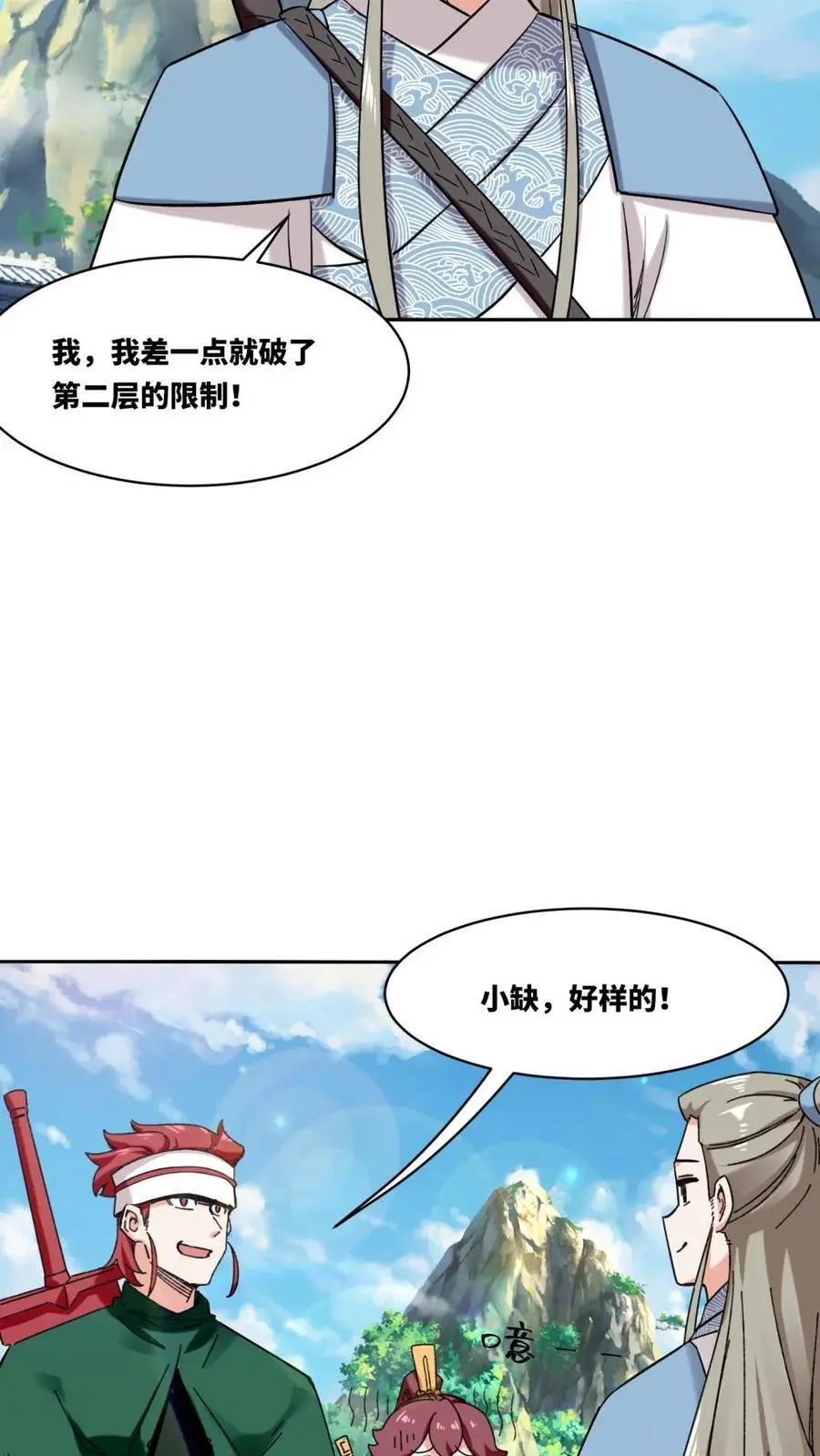 第161话10