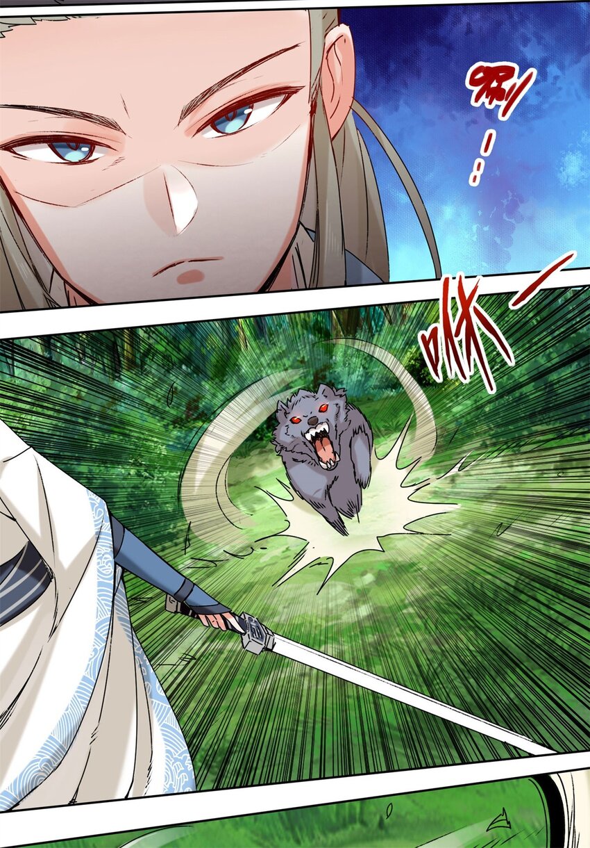 9-拜师17