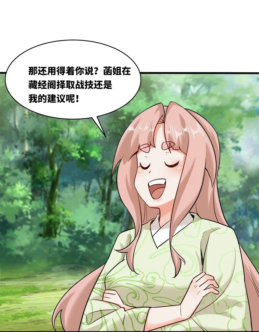 138 显化武种35