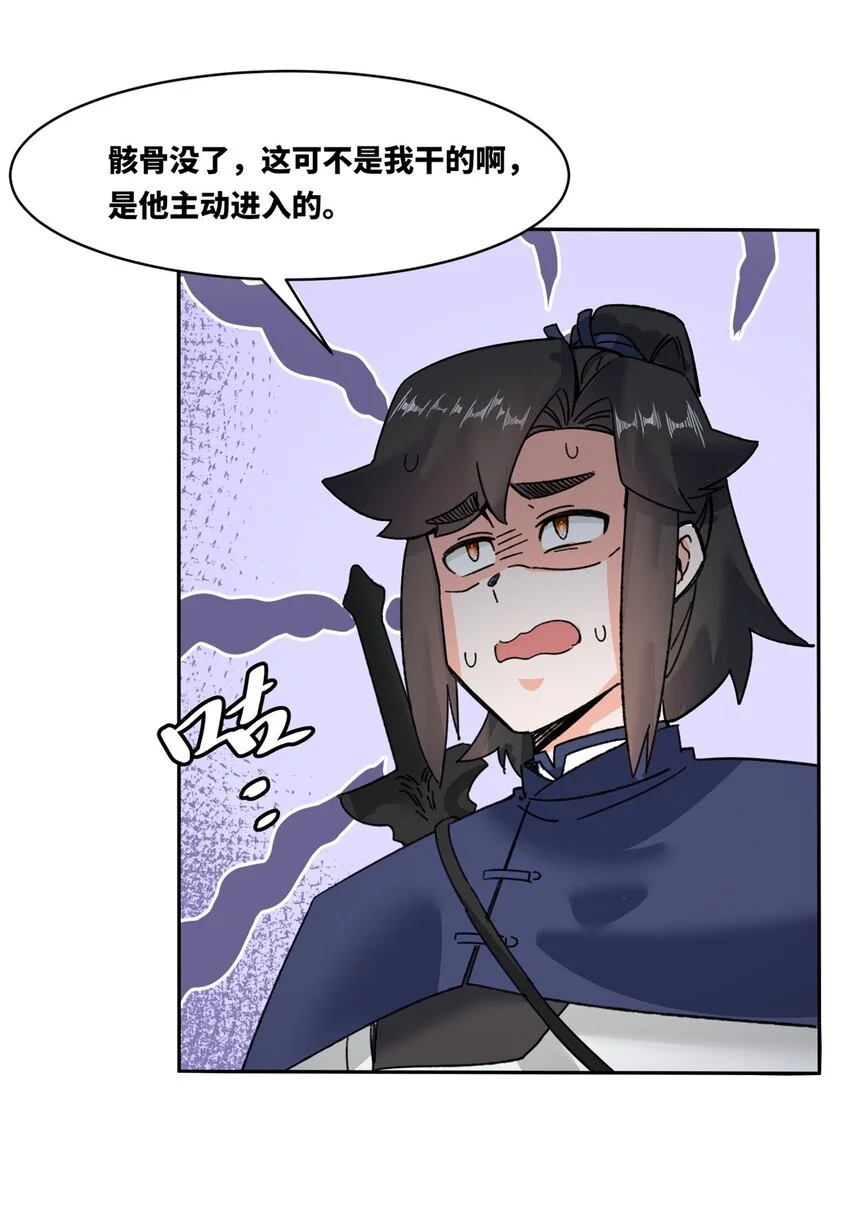 141 气机消失10