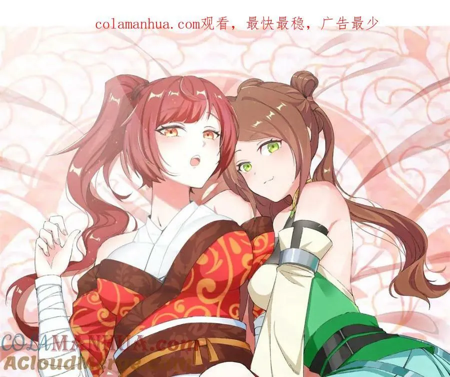 第104话无缘？0