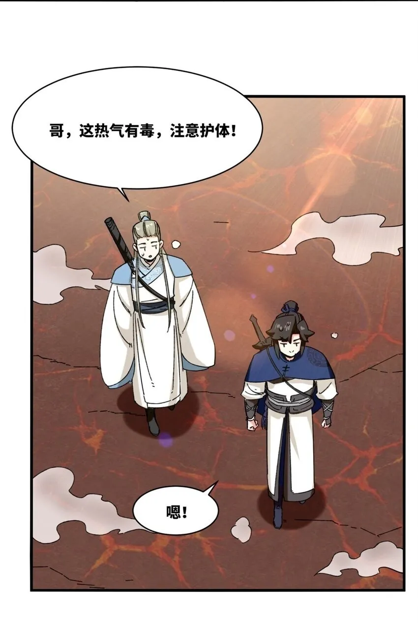 135 吃…吃掉了50