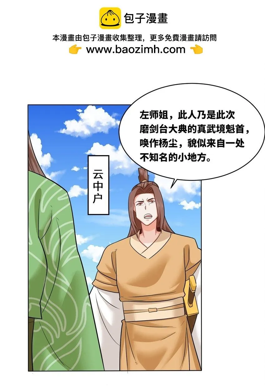 137 左秋瑶42