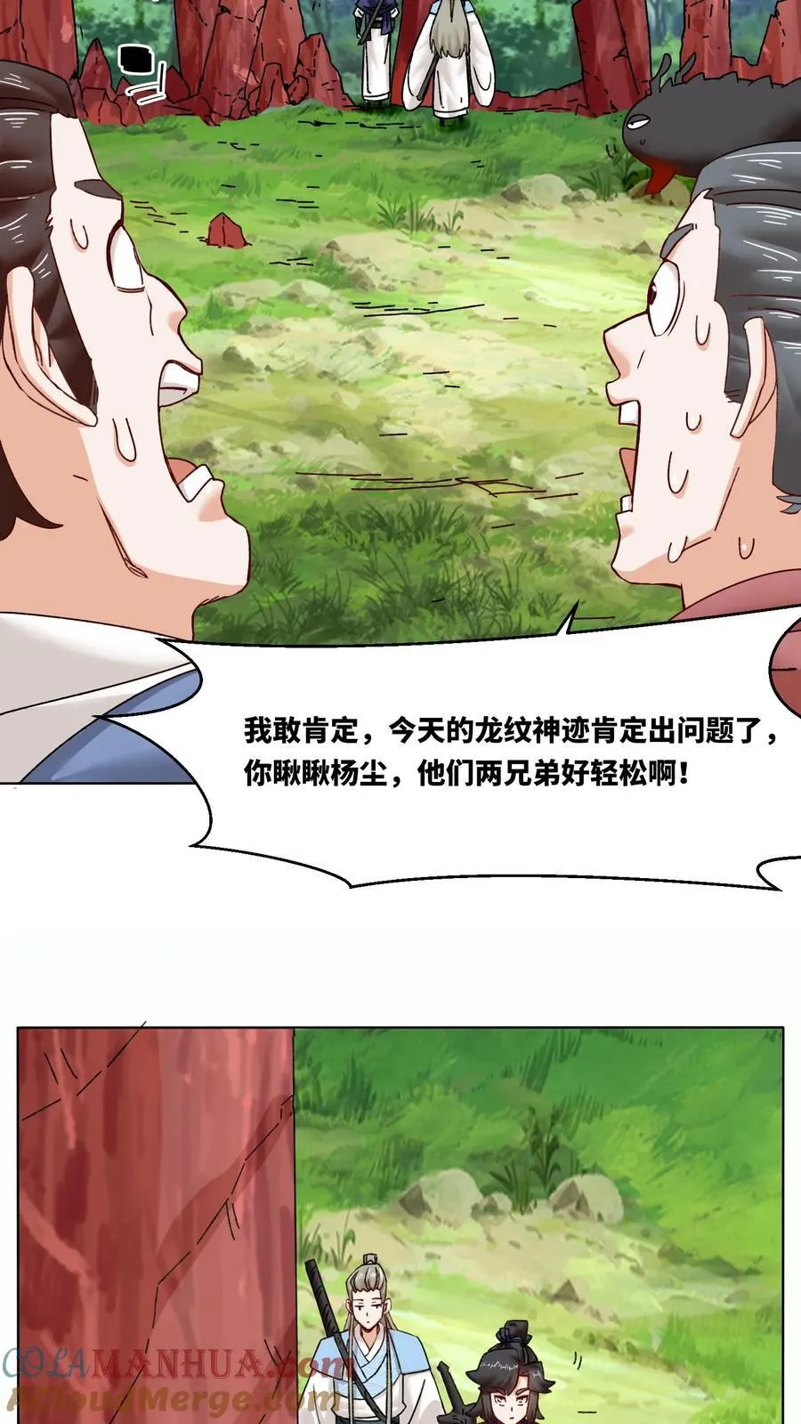 第169话16