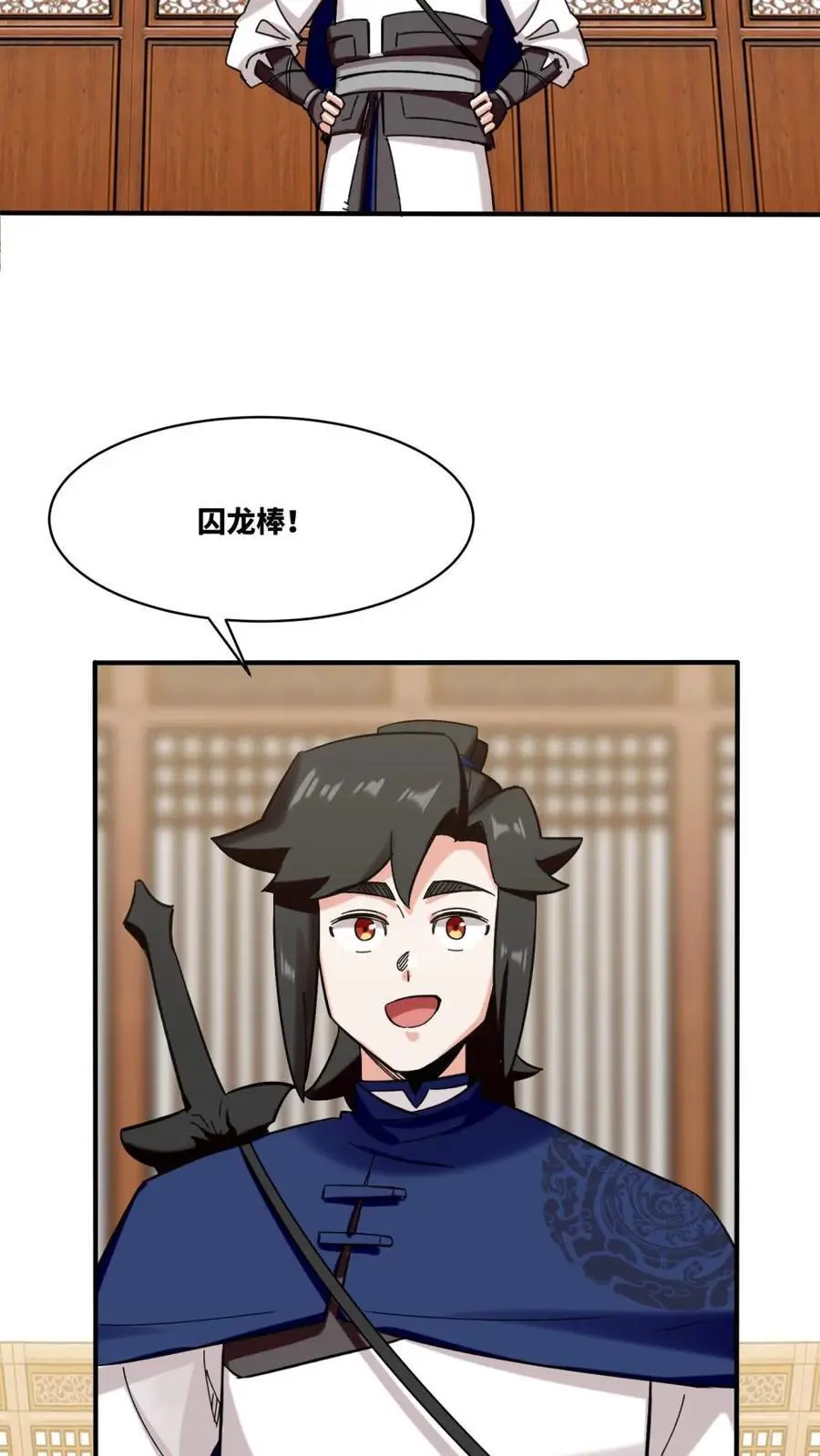 第161话22