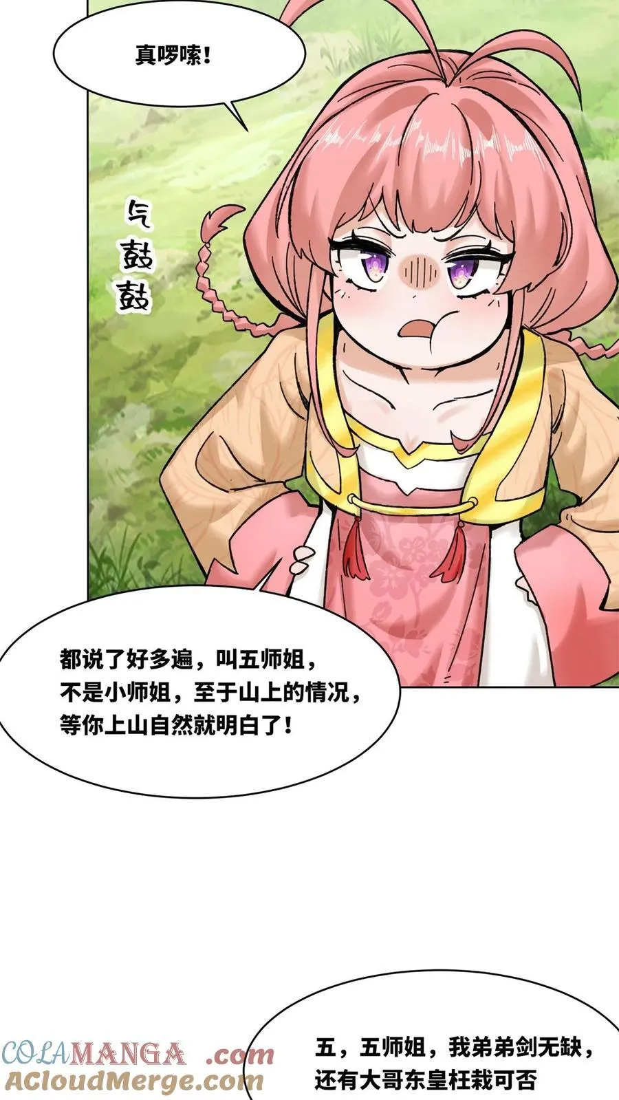 第186话20