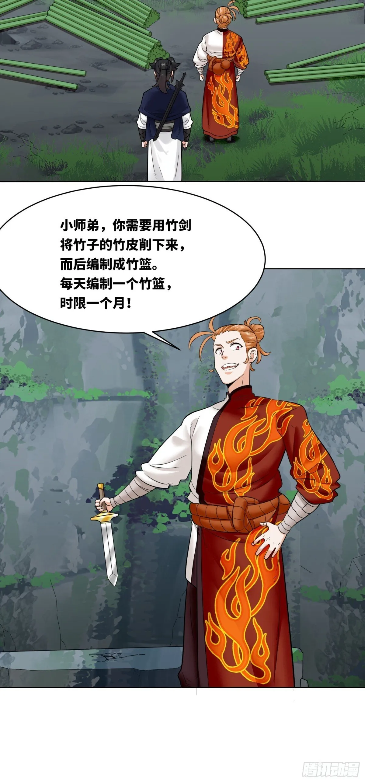 207-修炼神识36