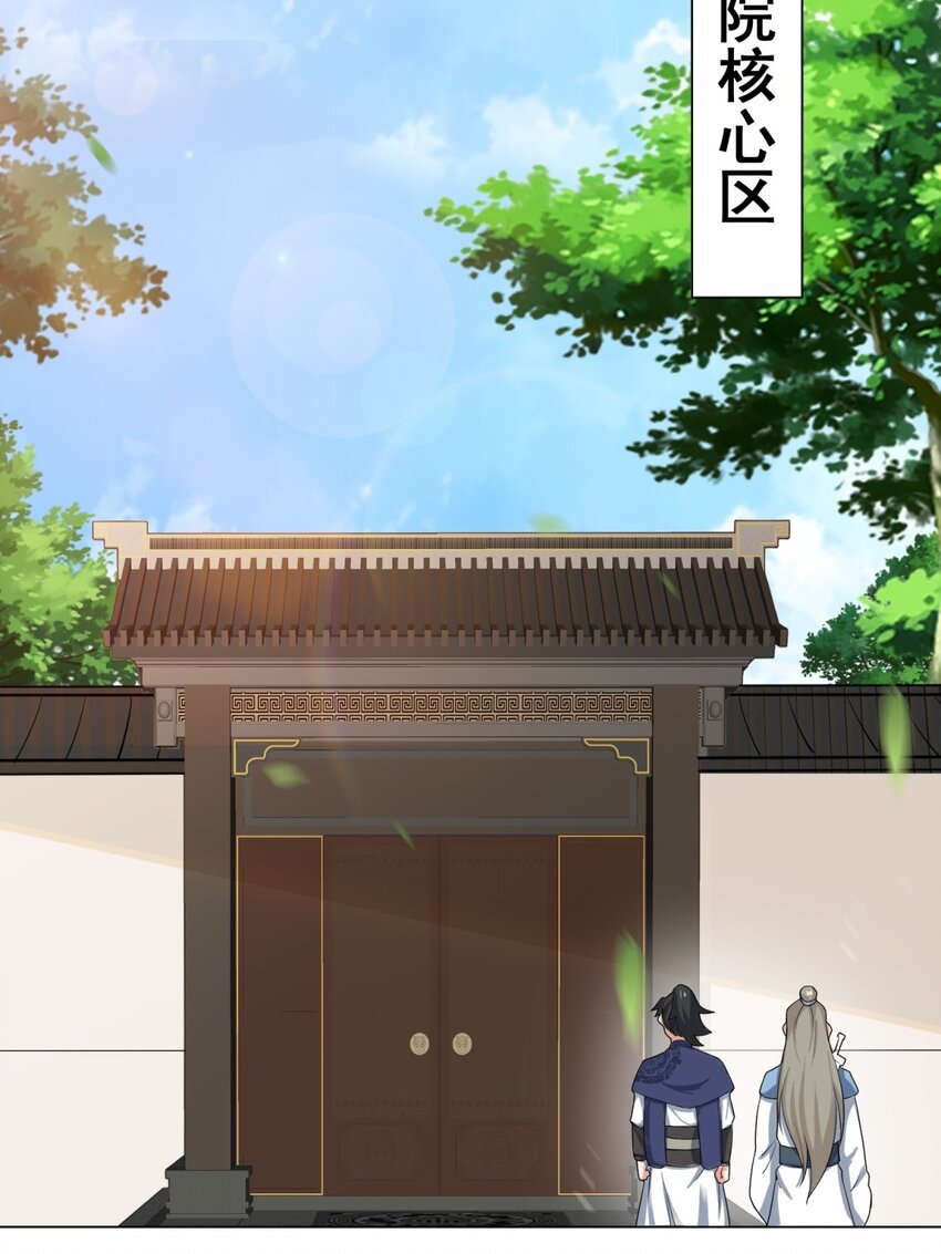 56-俘获灵儿13