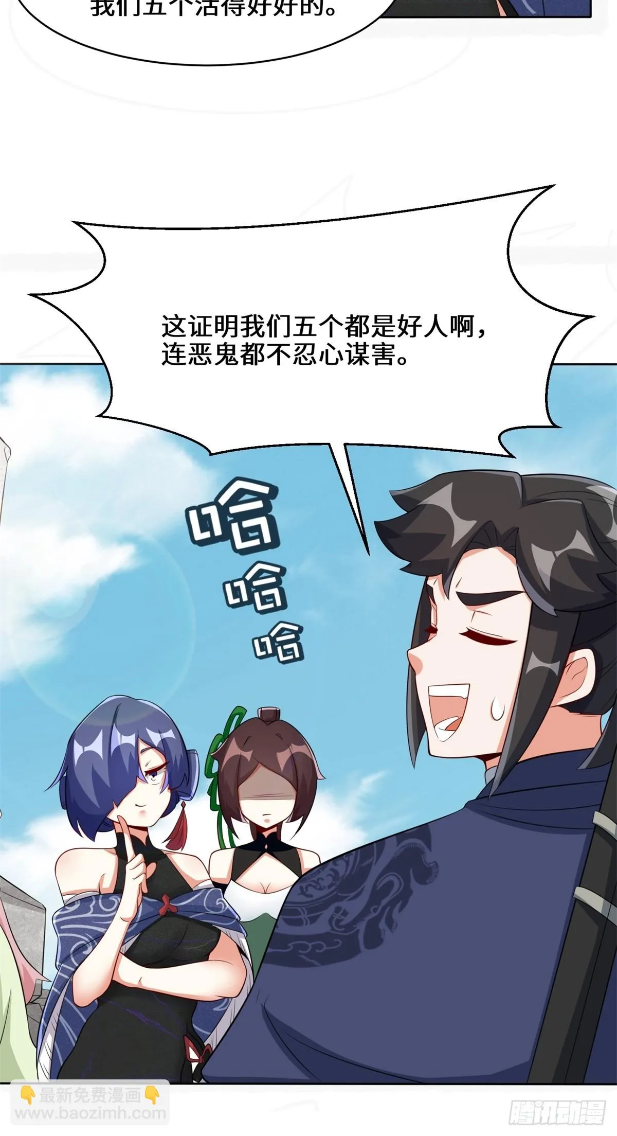 第96话32